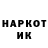 МЕТАДОН кристалл Mukola Rabyhiz