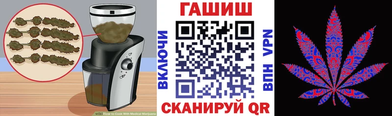 Печенье с ТГК конопля  Купить  Кстово 