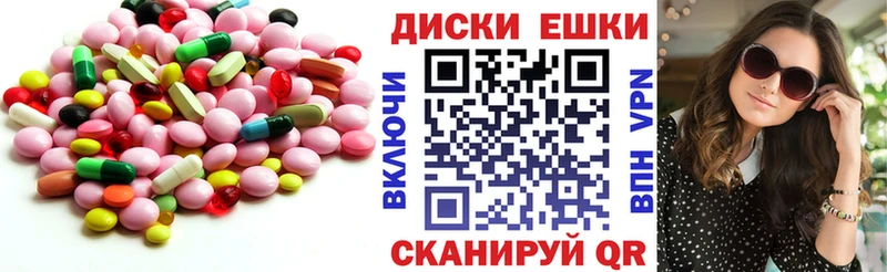 Купить где  Кстово  Ecstasy 280мг 