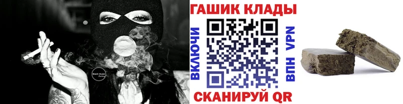 Купить закладки  Кстово  Гашиш Ice-O-Lator 