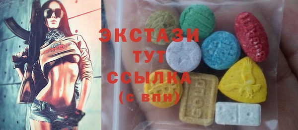 каннабис Вязьма