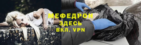 каннабис Вязьма