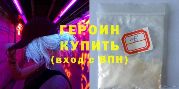 ПСИЛОЦИБИНОВЫЕ ГРИБЫ Вяземский