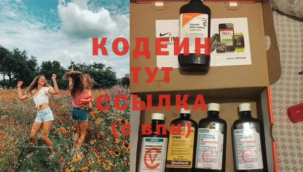 каннабис Вязьма