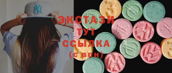 ПСИЛОЦИБИНОВЫЕ ГРИБЫ Вяземский