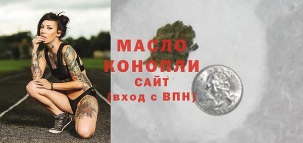 каннабис Вязьма