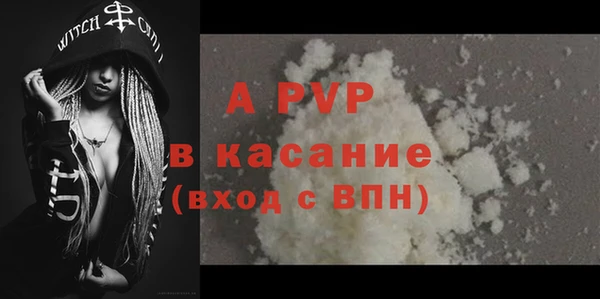 каннабис Вязьма