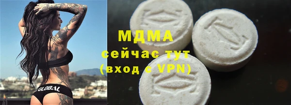 ПСИЛОЦИБИНОВЫЕ ГРИБЫ Вяземский
