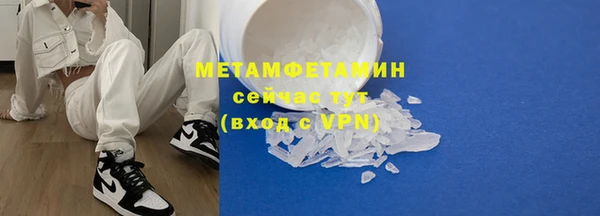 каннабис Вязьма