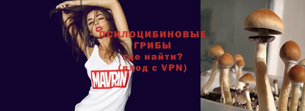 каннабис Вязьма