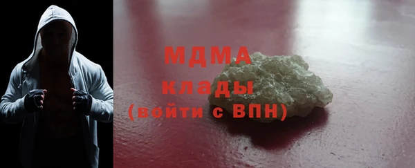 каннабис Вязьма