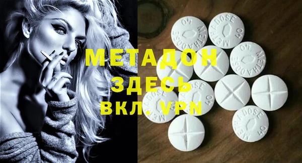 каннабис Вязьма