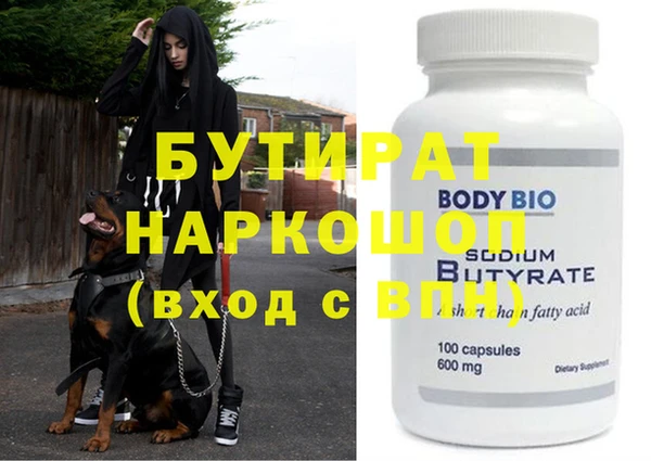 индика Вязники