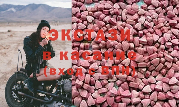 каннабис Вязьма