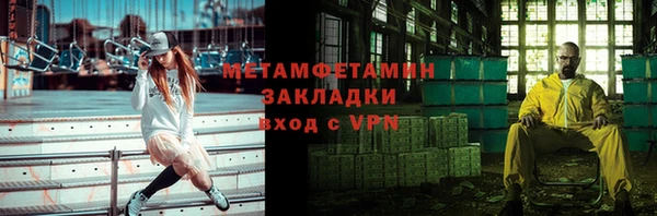 каннабис Вязьма