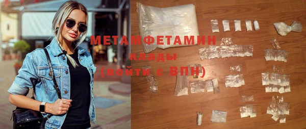 каннабис Вязьма
