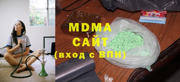 каннабис Вязьма