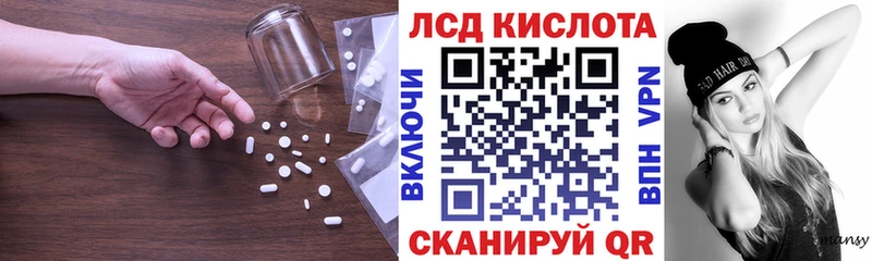 Купить где  Кстово  Лсд 25 экстази ecstasy 