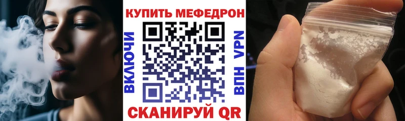 Купить  Кстово  Меф мяу мяу 