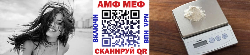 Купить закладки  Кстово  Первитин Декстрометамфетамин 99.9% 
