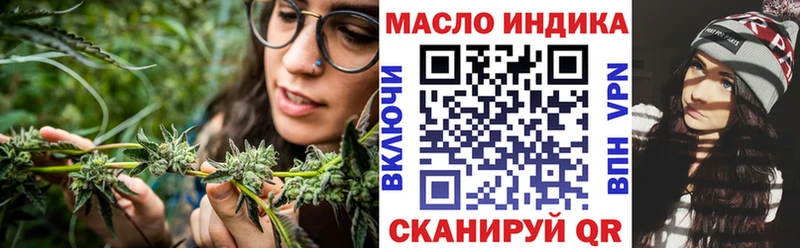 ТГК гашишное масло  Купить закладки  Кстово 